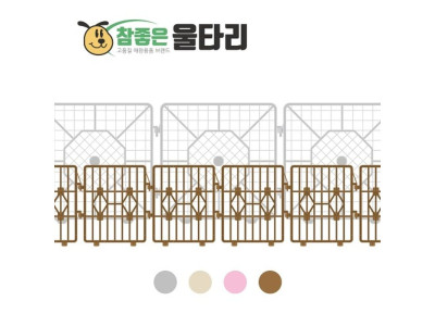 (참좋은) 울타리 대형6p(그레이)