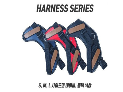 (위고) 대형견하네스 블랙(S)